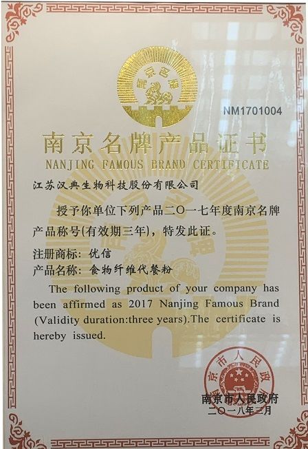 精细化管理 建设营养健康领域一站式服务