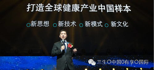 把握三生机遇，精准养生赢领健康产业新风口 打造全生态链健康产业群与营养咨询服务体系
