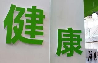 马云2019豪言 未来5年互联网趋势下，营养健康咨询服务是绝佳的赚钱机会