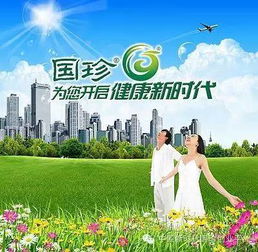 国珍松花粉调理儿童免疫力的营养方案与健康咨询服务